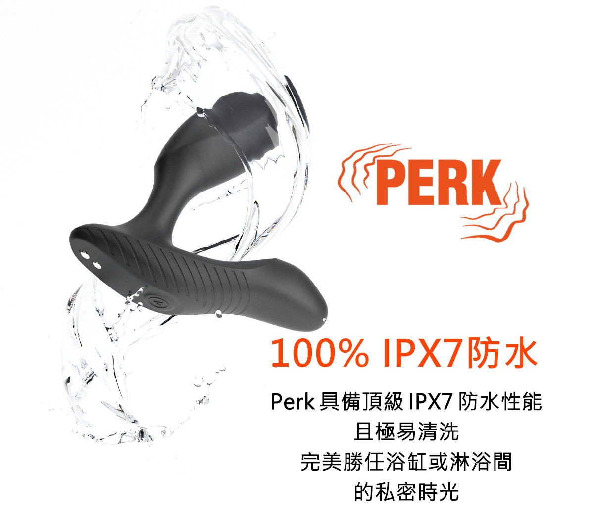 Perk_網頁_12