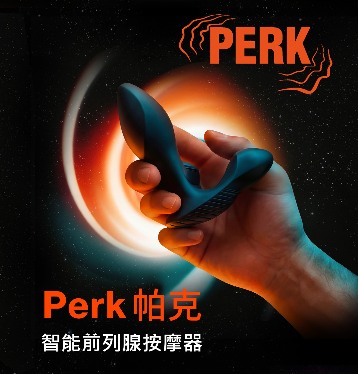 Perk_網頁_04