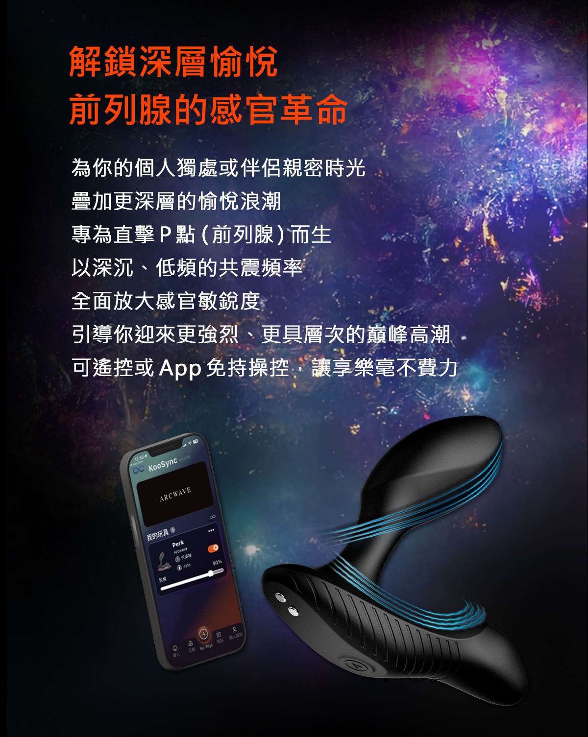 Perk_網頁_05