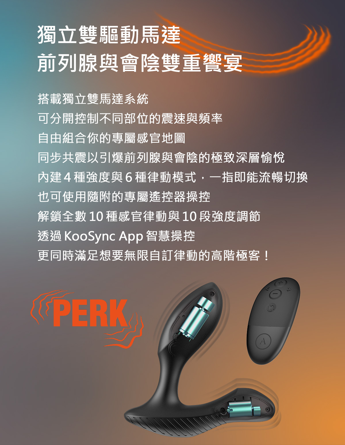 Perk_網頁_06