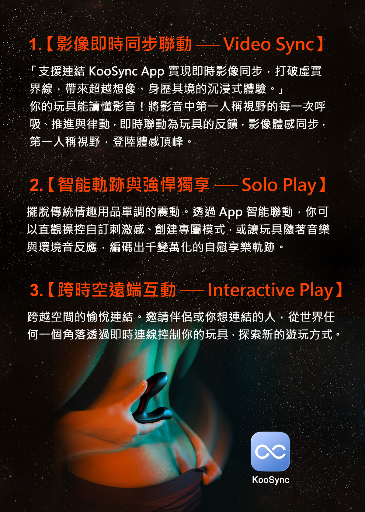 Perk_網頁_08