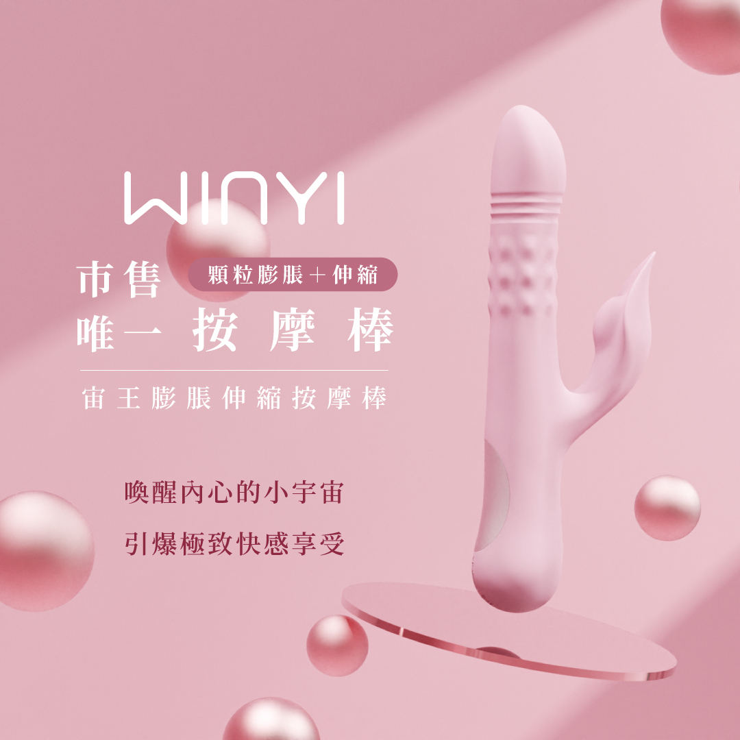 2026 宙王(方形)-01