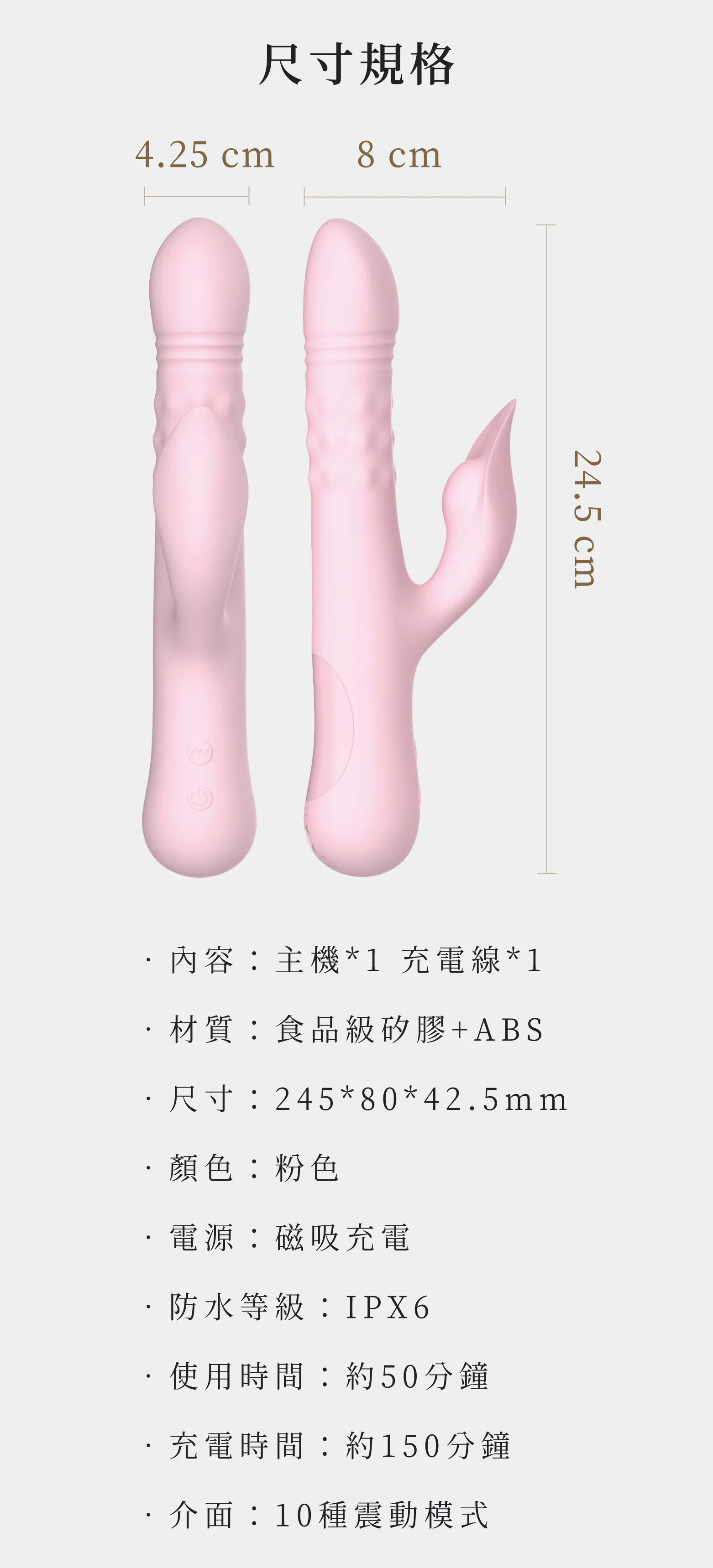 2026 宙王(方形)-11