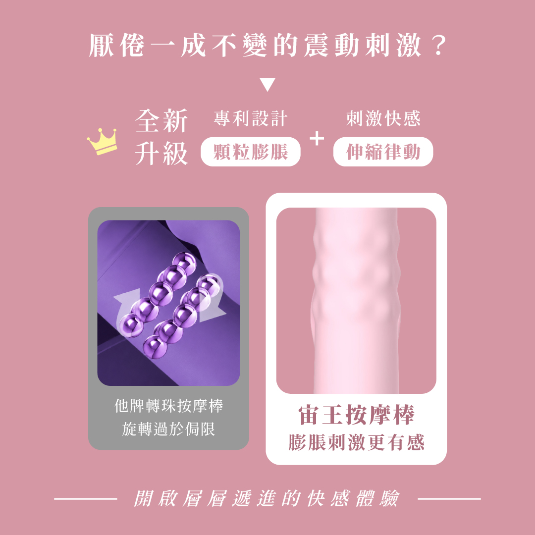 2026 宙王(方形)-02