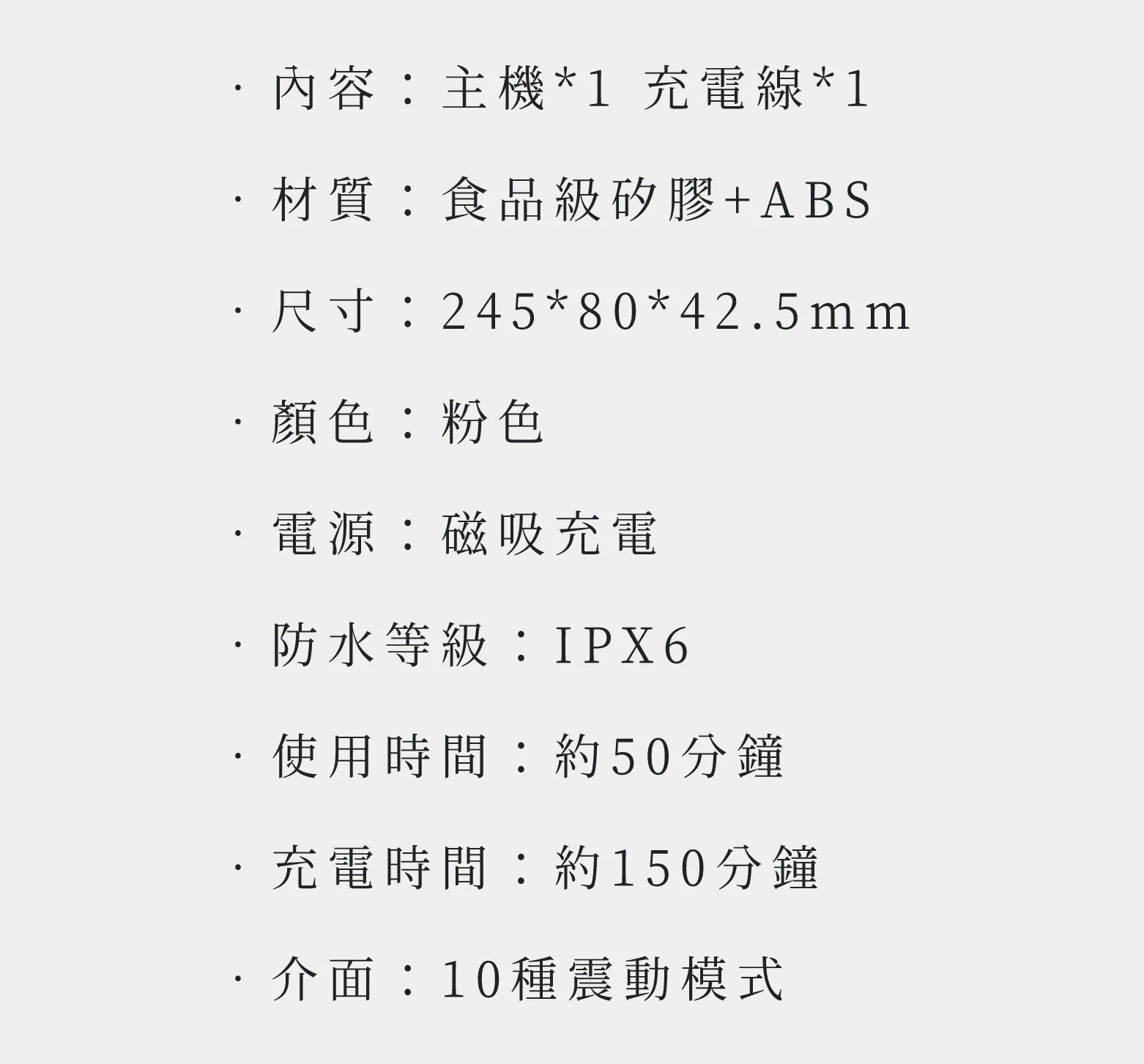 2026 宙王(方形)-13