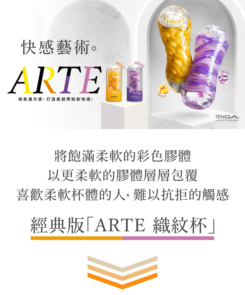 ARTE 02