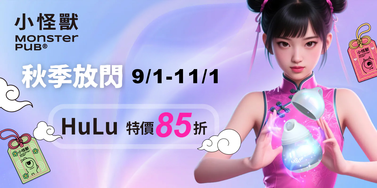  | IM Adult｜成人選物商城
