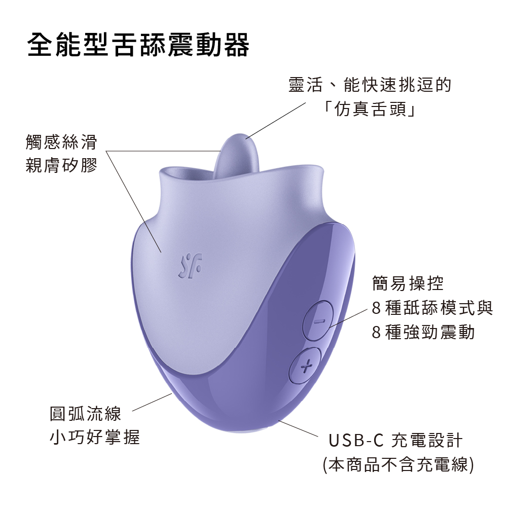 A920390-Tongue Dancer 舌舔震動器_AD_02