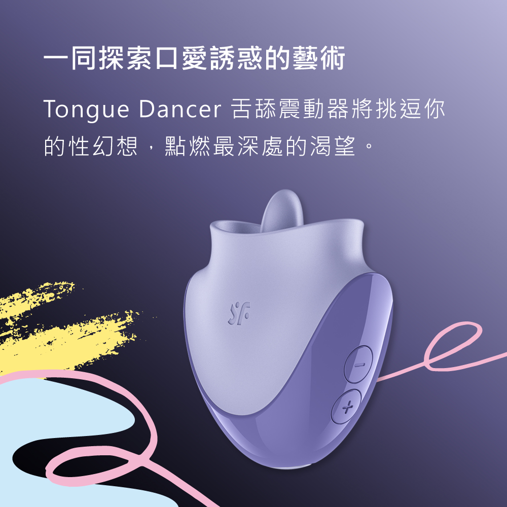 A920390-Tongue Dancer 舌舔震動器_網頁_01