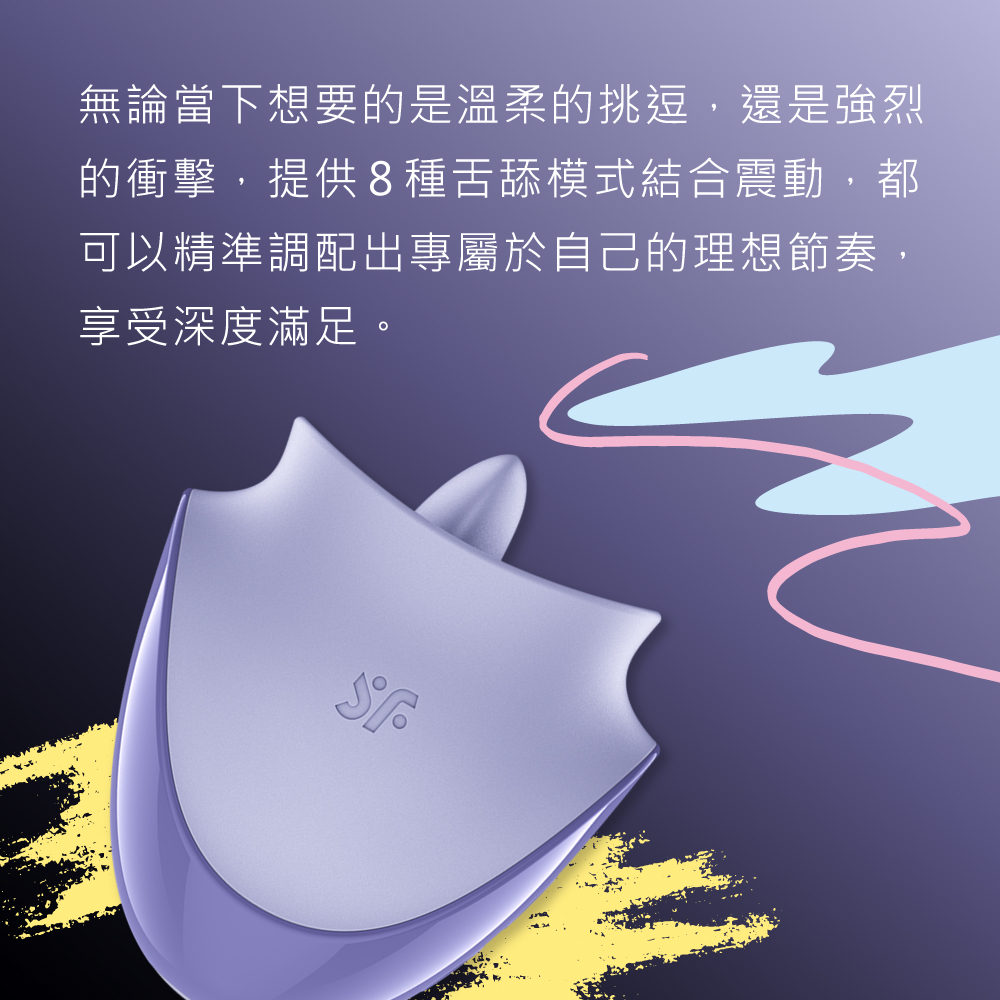 A920390-Tongue Dancer 舌舔震動器_網頁_03