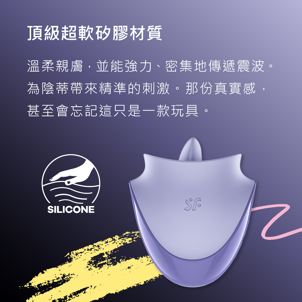 A920390-Tongue Dancer 舌舔震動器_網頁_04