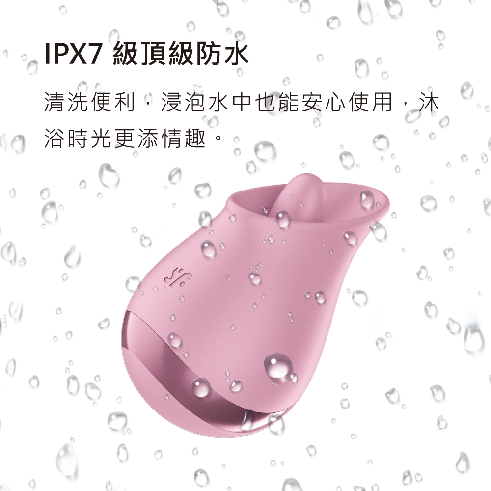 A920391-Tongue Player 舌舔震動器_網頁_06