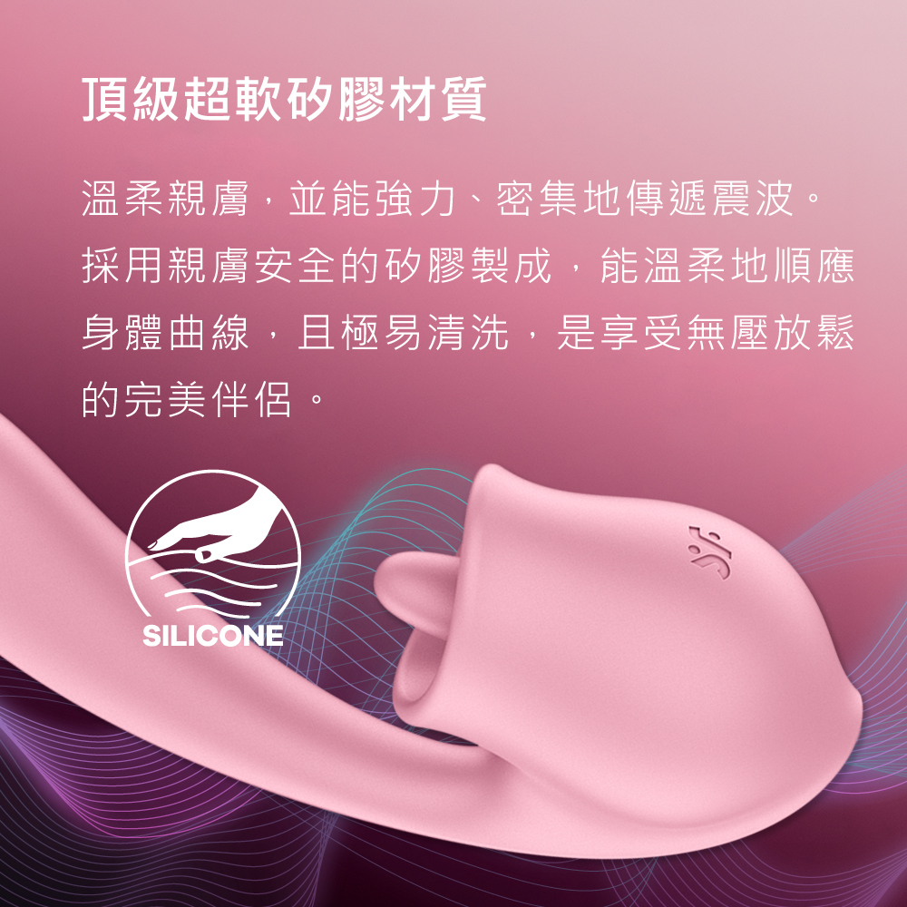 A920392-Tongue Genius 舌舔按摩棒_網頁_04