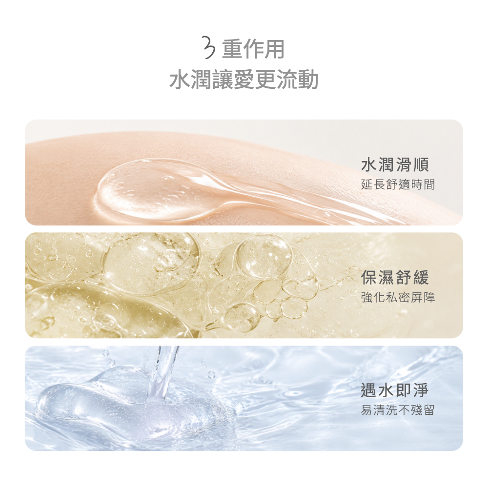 kore_intimate_repair.008