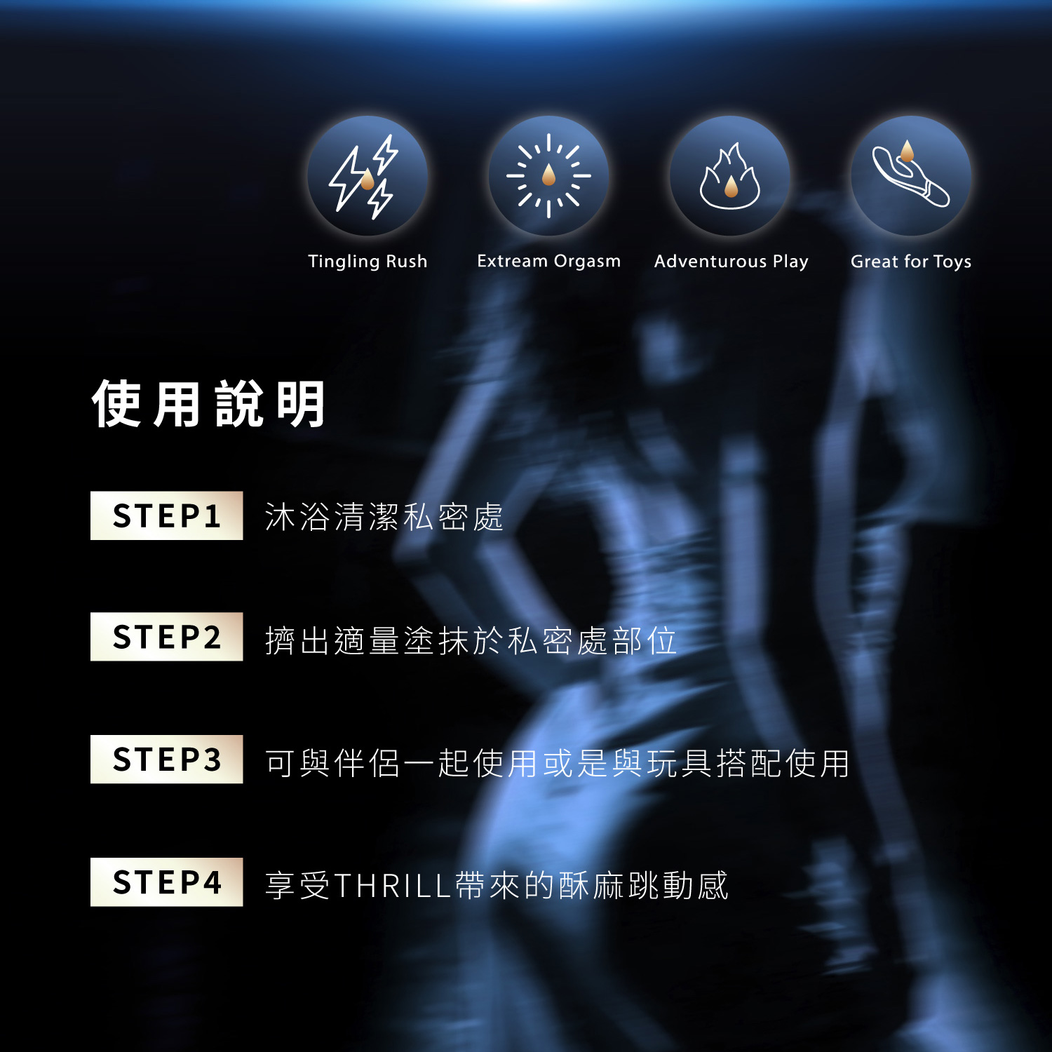 THRILL電商文宣-蝦皮_ALL_04