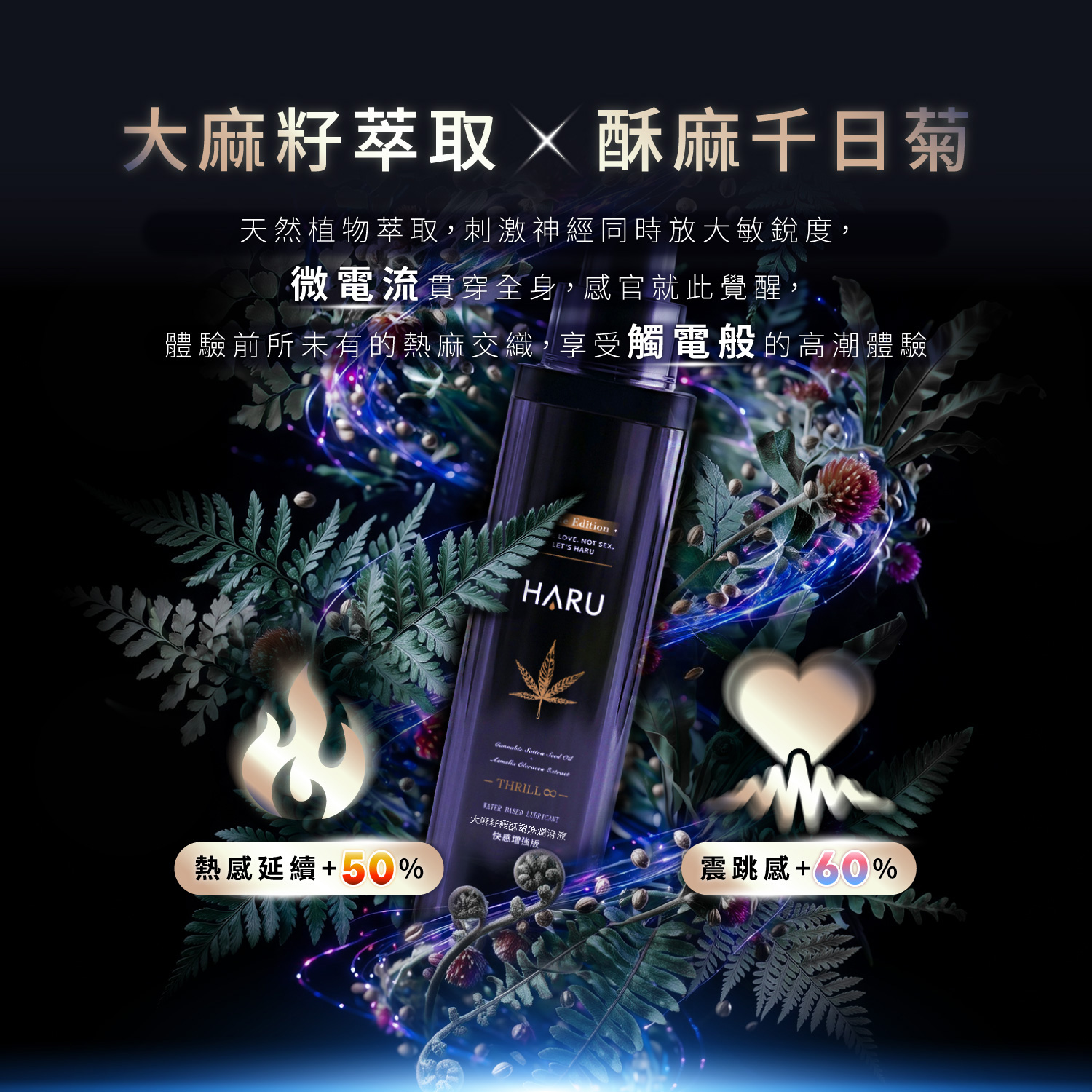 THRILL電商文宣-蝦皮_ALL_03