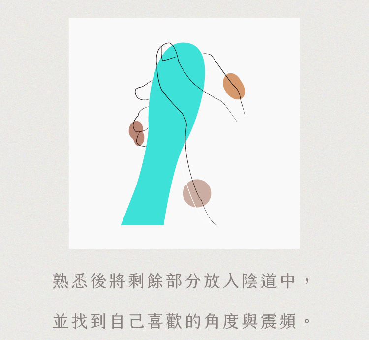 海天使-商品敘述_05