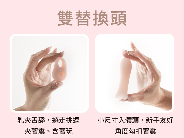 A920410-11 輕喃#18 智能迷你震動按摩器_網頁圖_5