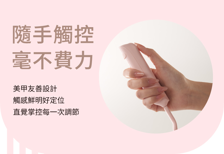 A920410-11 輕喃#18 智能迷你震動按摩器_網頁圖_8