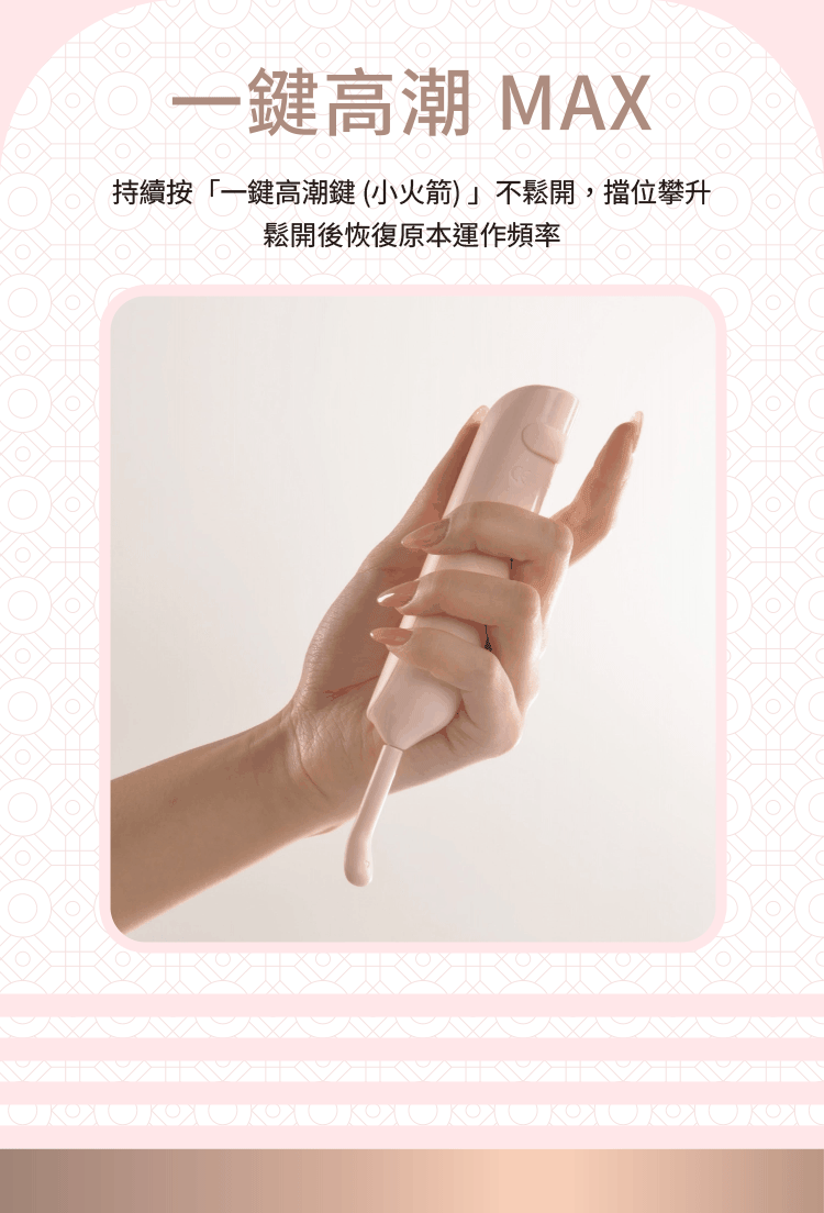 A920410-11 輕喃#18 智能迷你震動按摩器_網頁圖_7 (動圖)