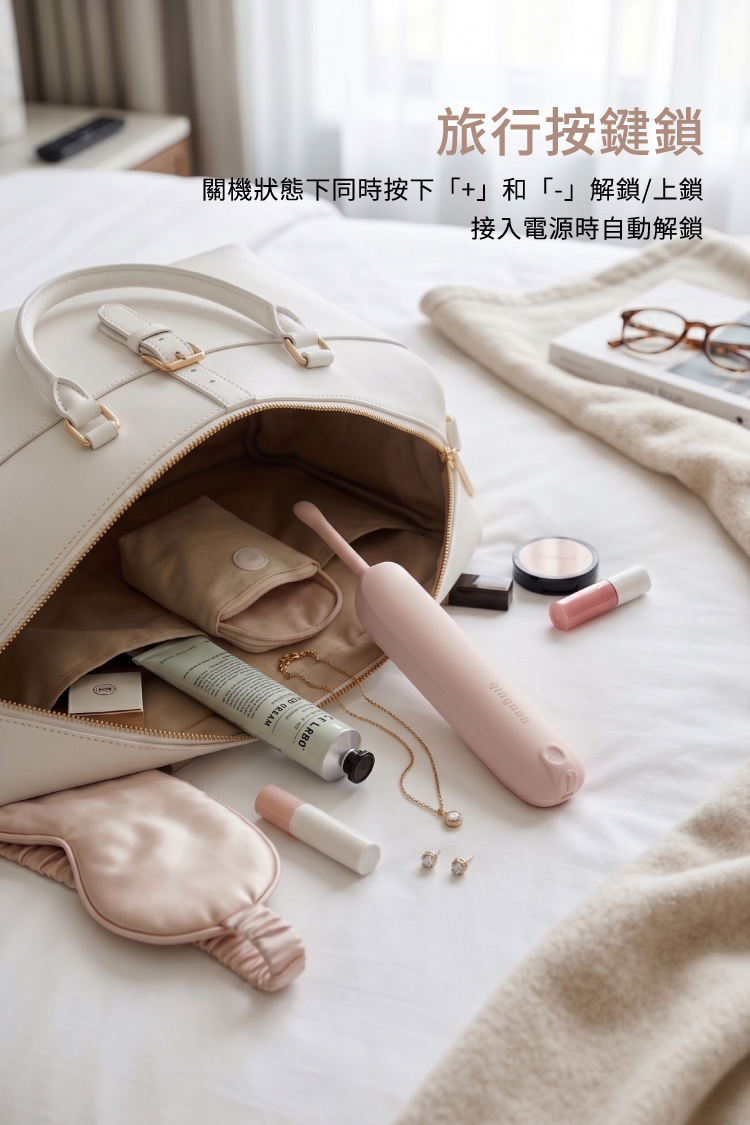 A920410-11 輕喃#18 智能迷你震動按摩器_網頁圖_16