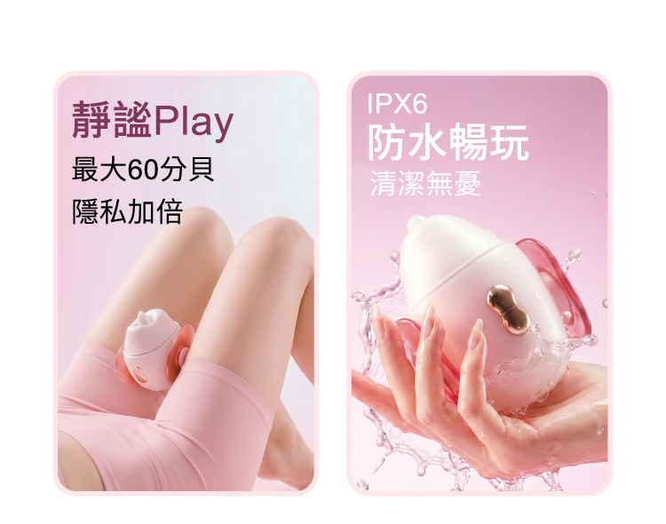 A920412 輕喃#20 智能舌舔震動壓感按摩器_網頁圖_15