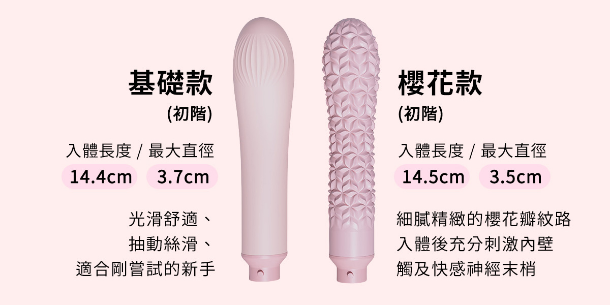 ak-G系列替換棒網頁_06