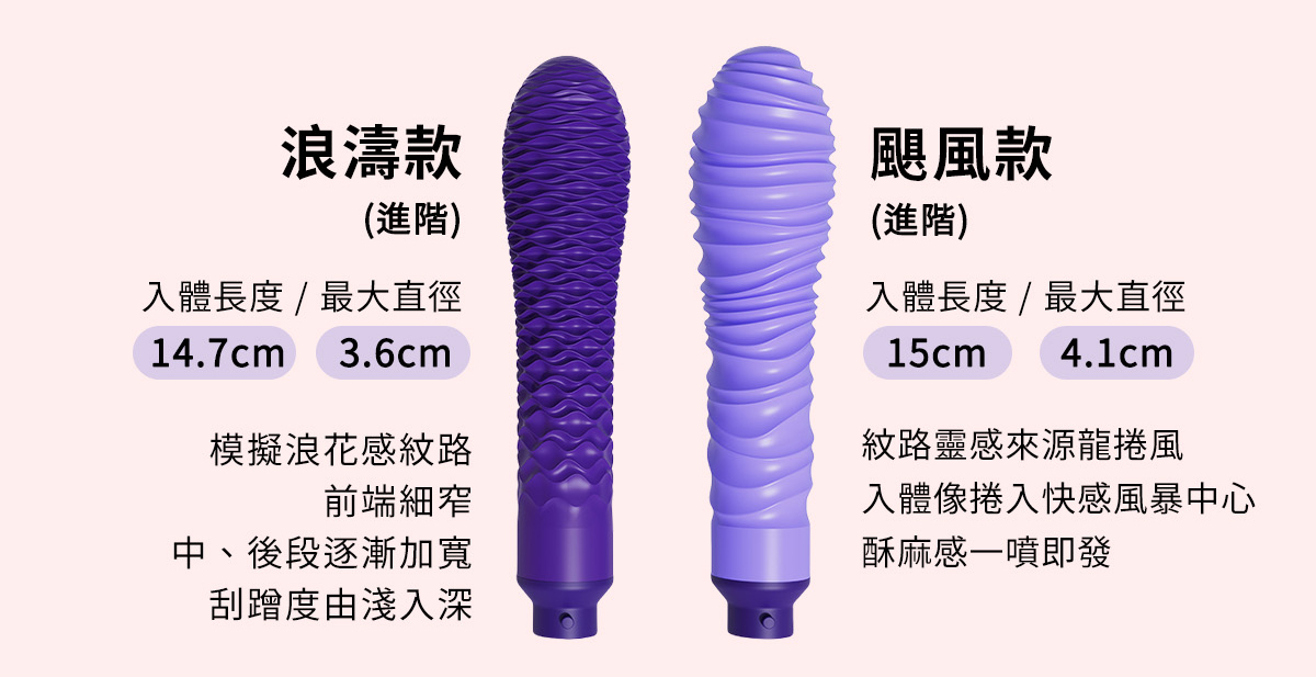 ak-G系列替換棒網頁_07
