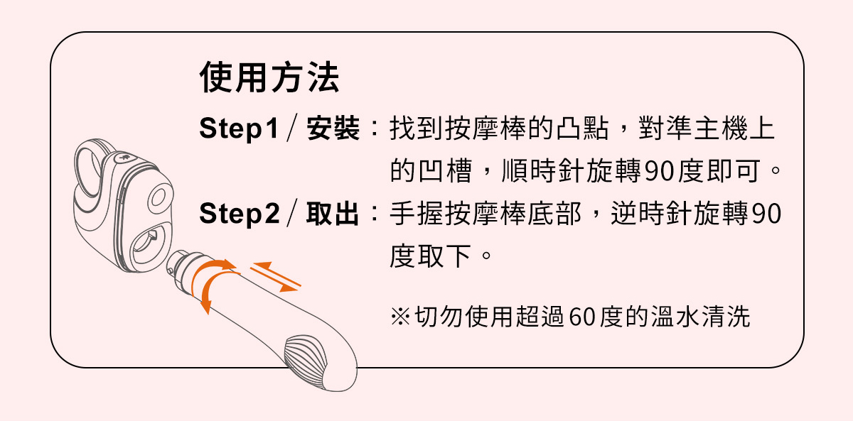 ak-G系列替換棒網頁_09