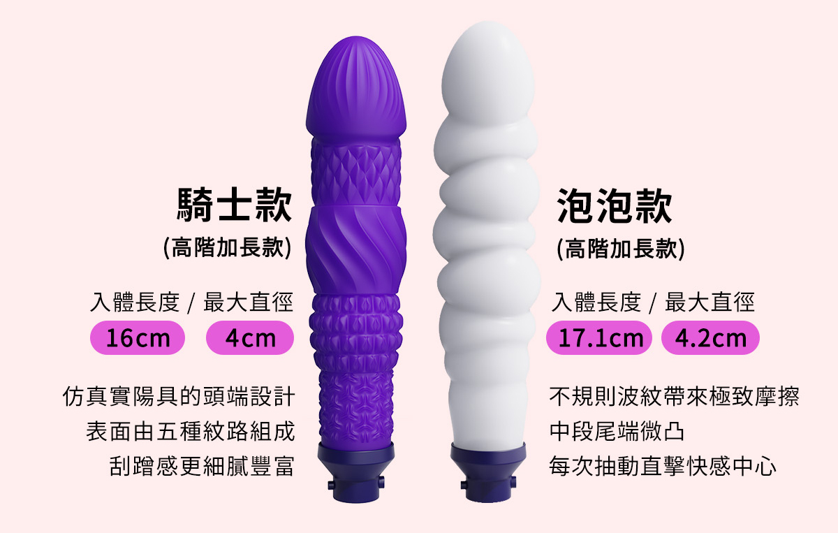 ak-G系列替換棒網頁_08