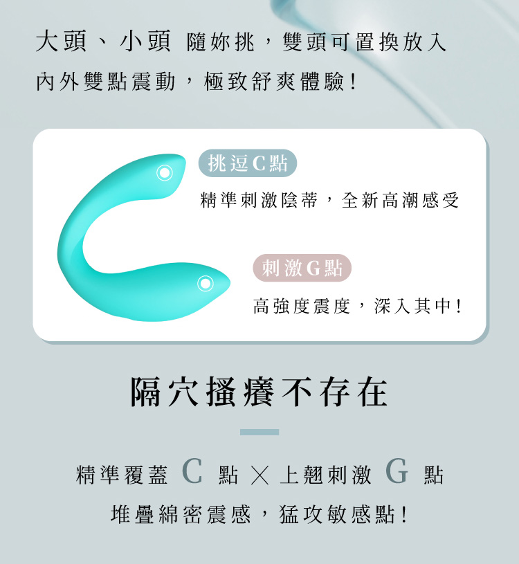 小松鼠-商品敘述_05