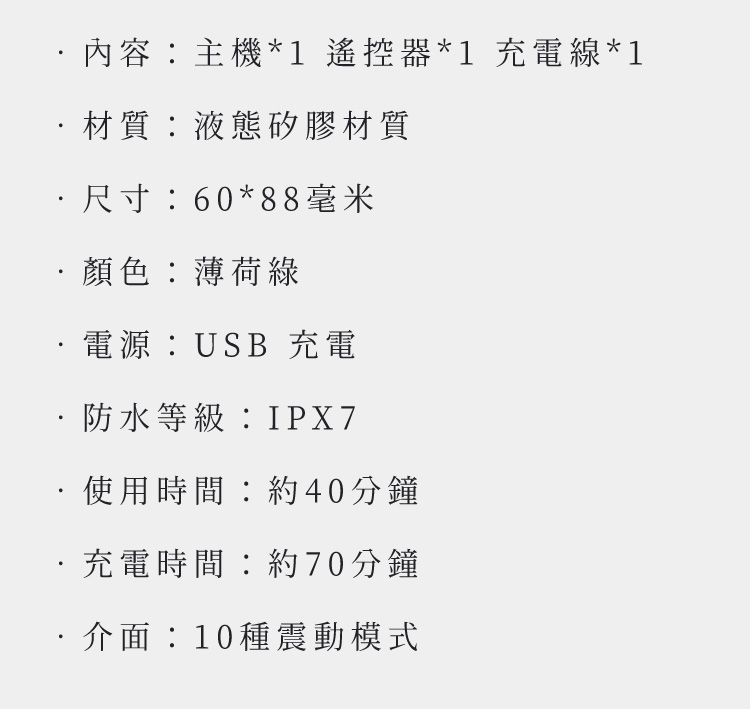 小松鼠-商品敘述_14