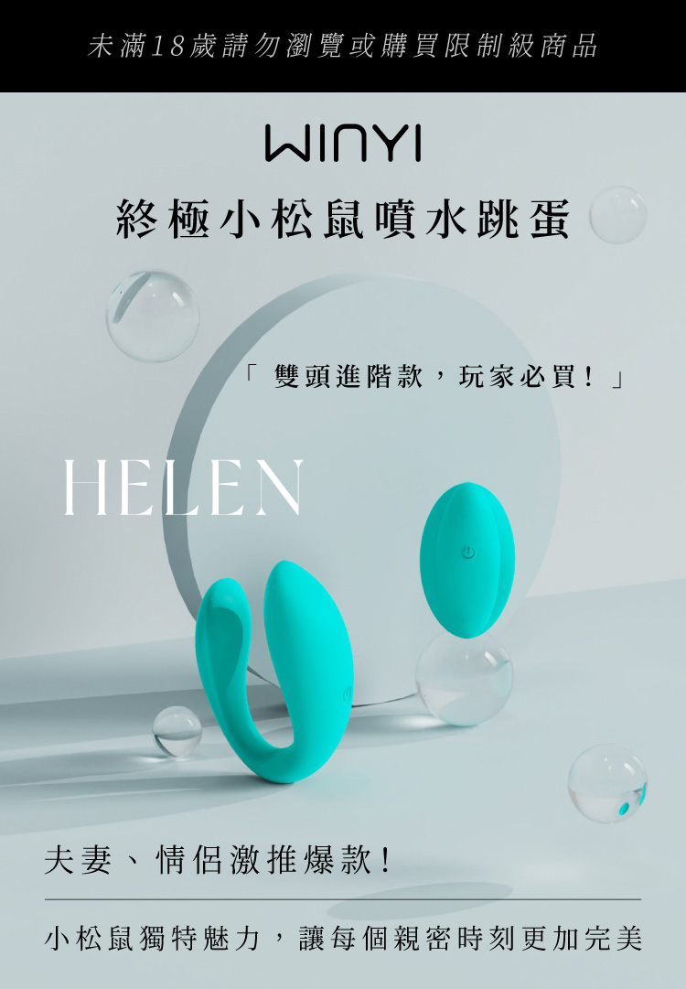 小松鼠-商品敘述_01