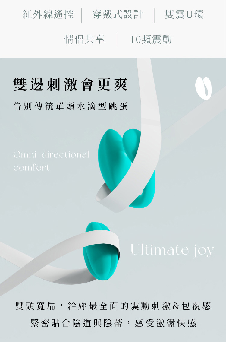小松鼠-商品敘述_02