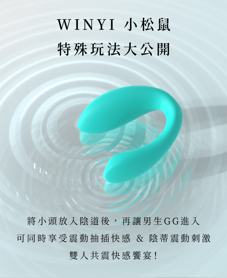 小松鼠-商品敘述_08