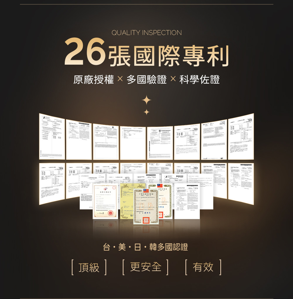 威猛錠2代-12.jpg 的副本