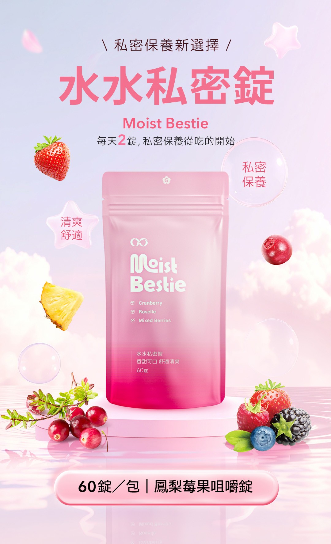 LINE_NOTE_260708_1.jpg 的副本