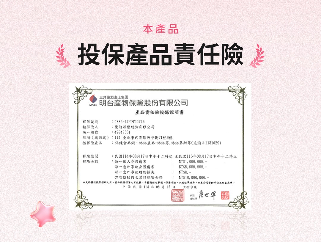 LINE_NOTE_260708_8.jpg 的副本