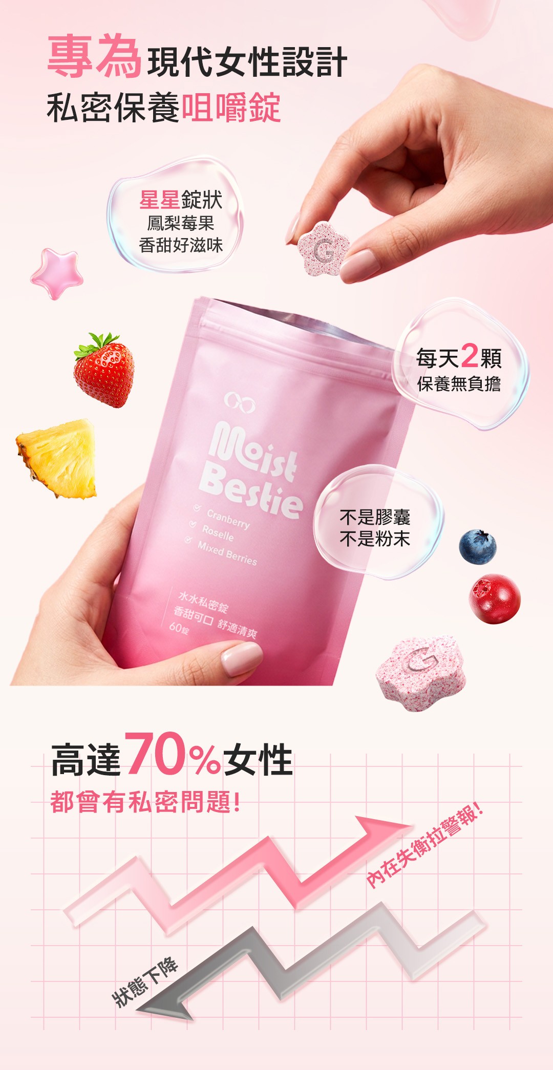LINE_NOTE_260708_4.jpg 的副本