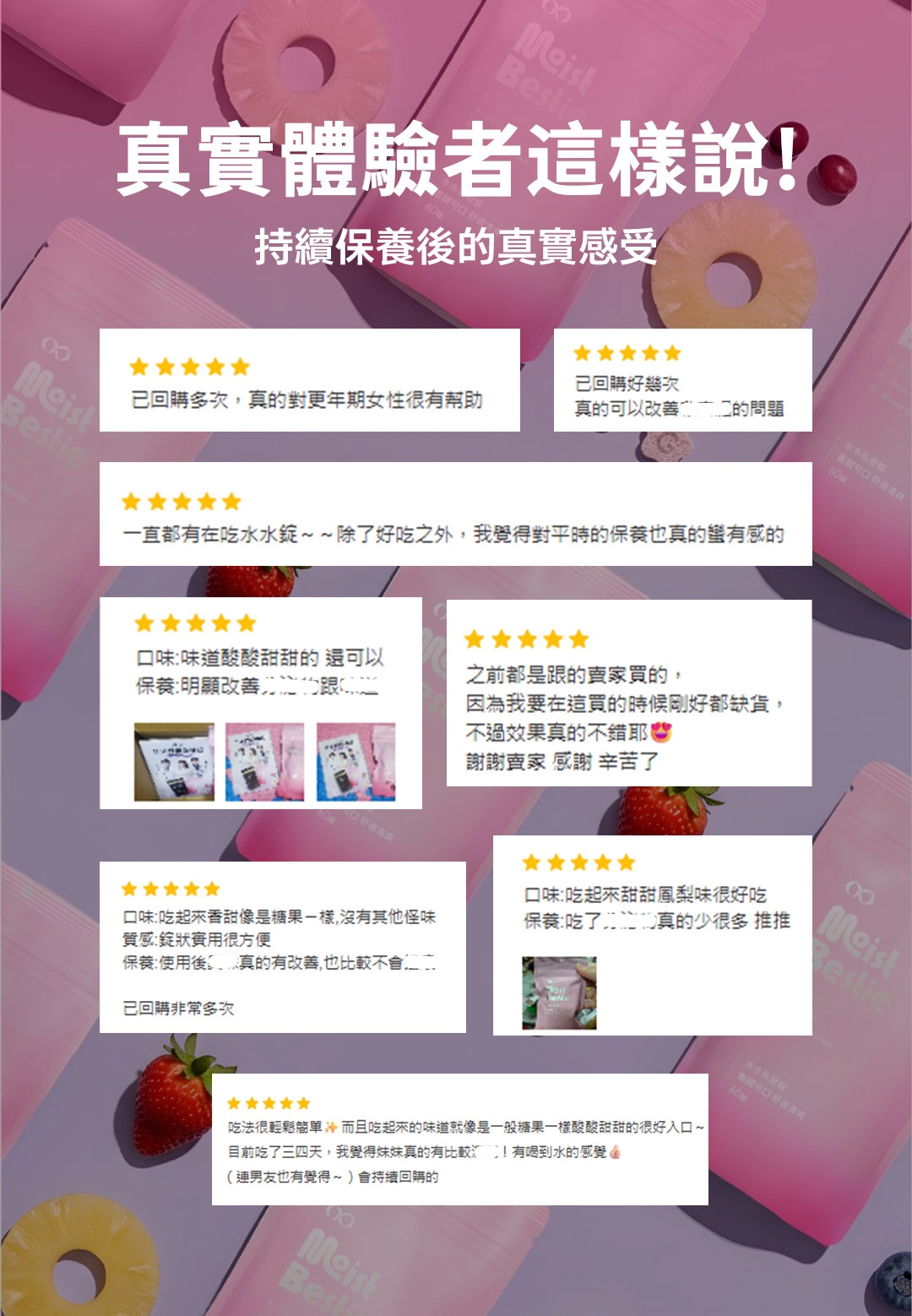 LINE_NOTE_260708_2.jpg 的副本