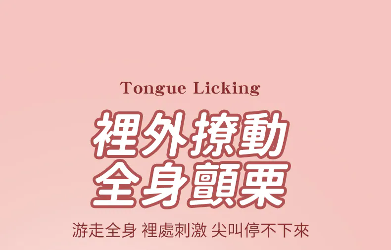 LILO來樂 魔術盒 017