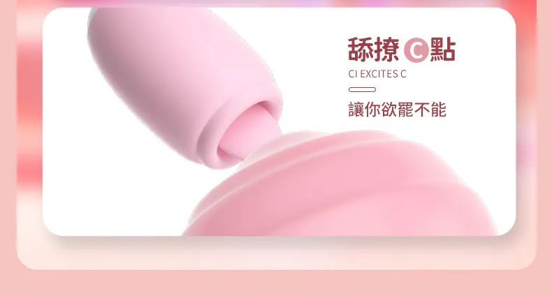LILO來樂 魔術盒 019