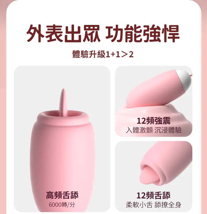 LILO來樂 魔術盒 015