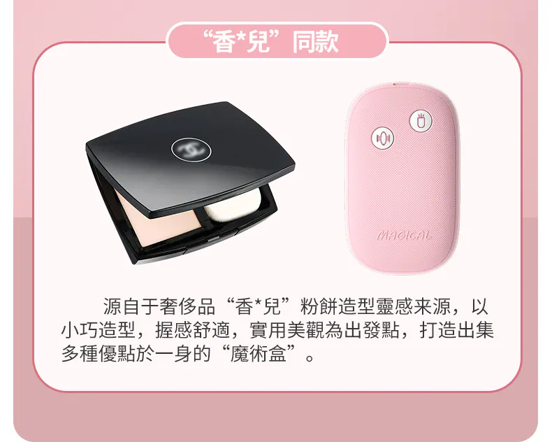 LILO來樂 魔術盒 022