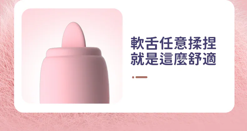 LILO來樂 魔術盒 030