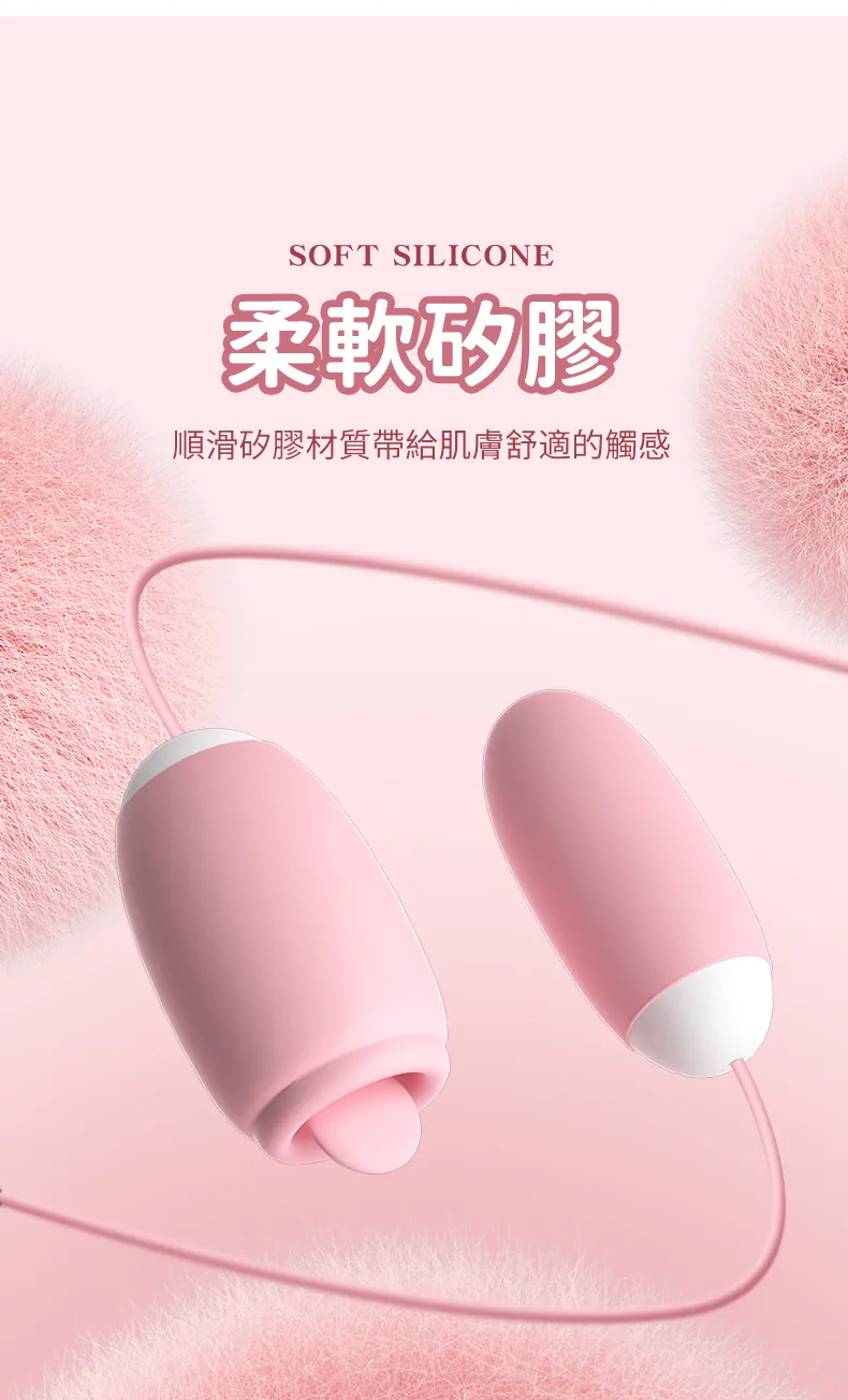 LILO來樂 魔術盒 029