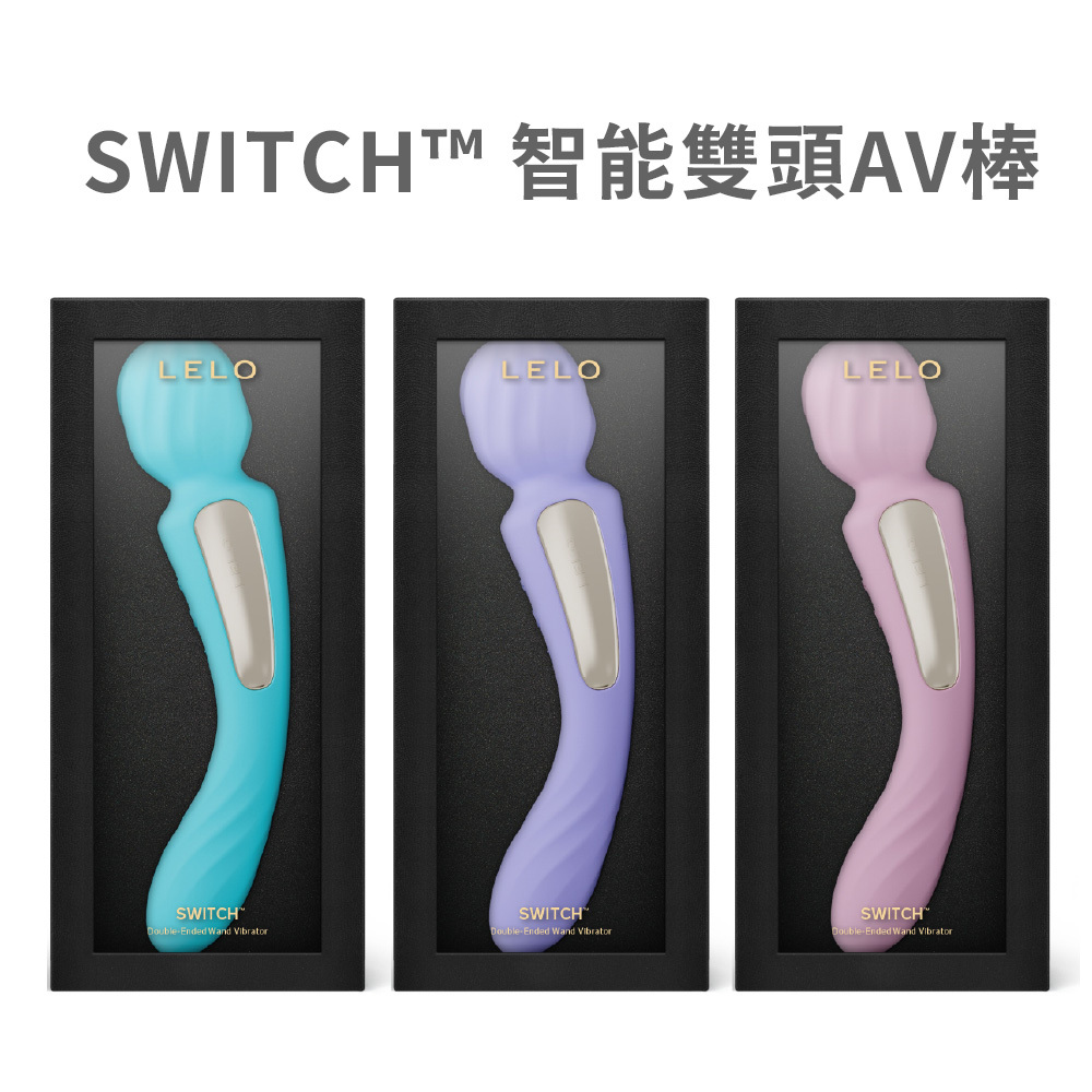 A920321-323 SWITCH 智能雙頭AV棒_AD_00