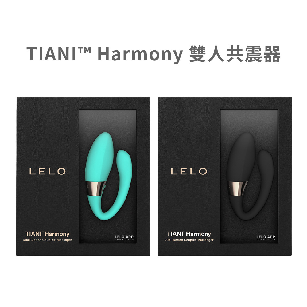 A920355-356 TIANI Harmony 雙人共震器_AD_00