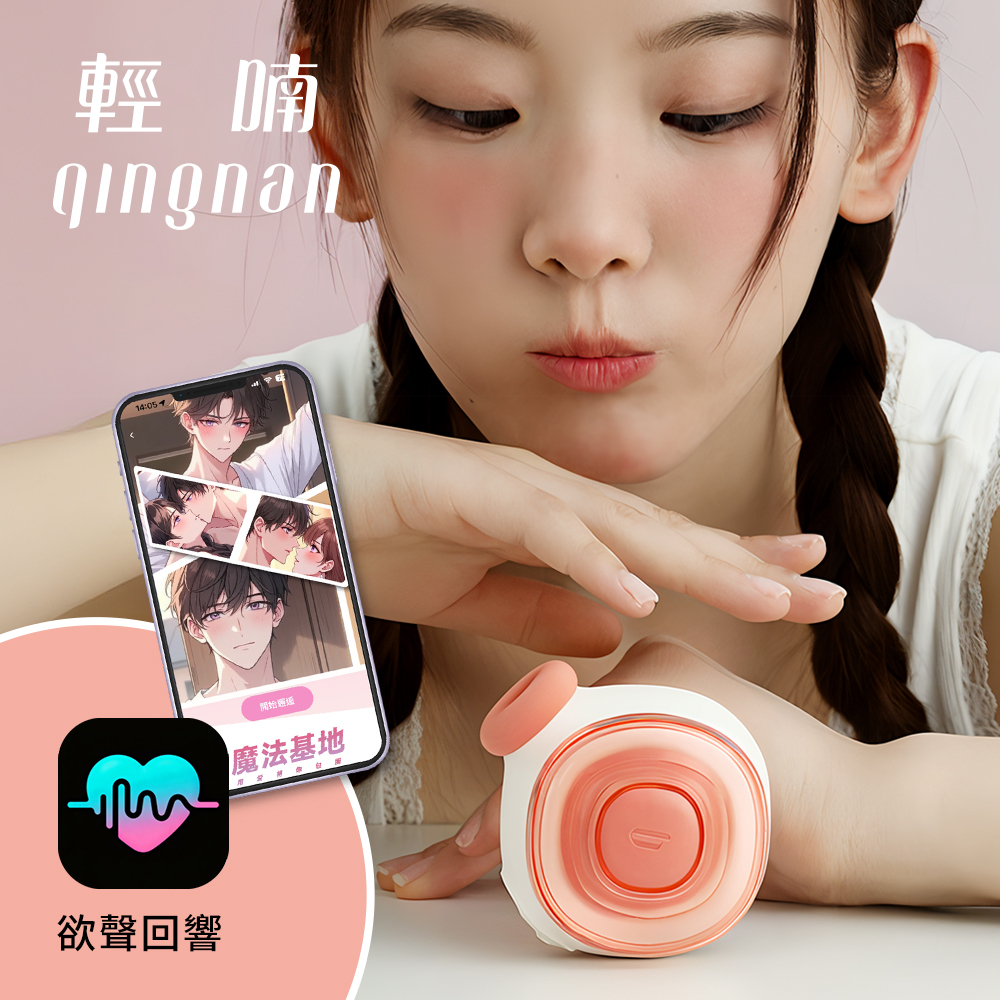 A920379 -80 輕喃#16 智能腿部壓力感應按摩器_AD01