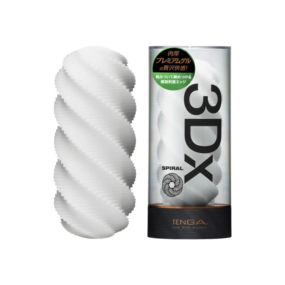 【3DX SPIRAL 螺旋】